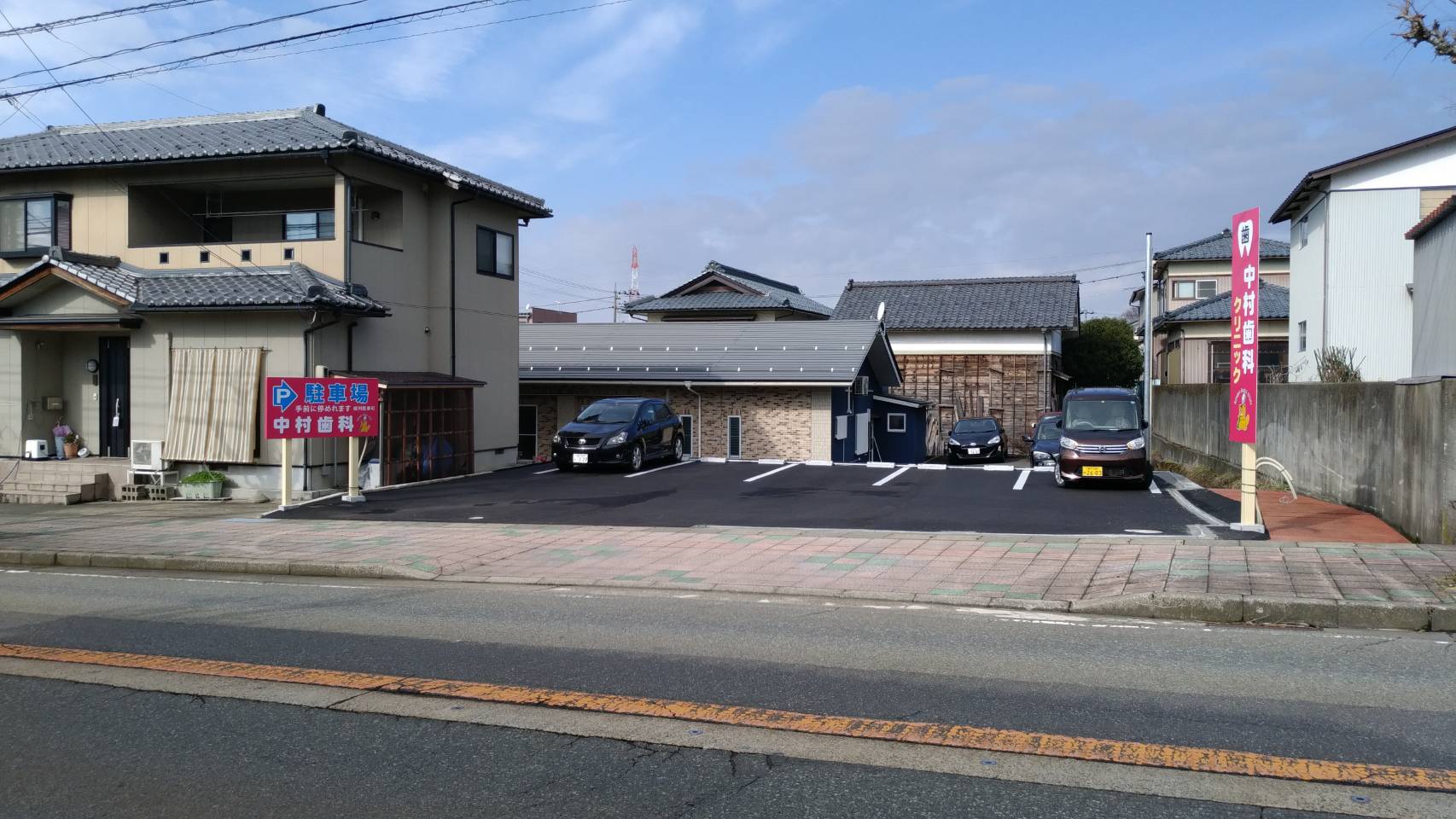 第二駐車場